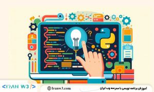 آموزش پیش بینی داده ها با هوش مصنوعی در پایتون