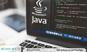 چرا آموزش برنامه نویسی موبایل با جاوا هنوز ارزشمند است؟