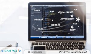 آموزش برنامه نویسی سمت سرور (Backend) با پایتون و Node.js