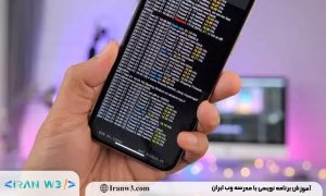 چرا آموزش برنامه نویسی موبایل با جاوا هنوز ارزشمند است؟