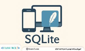 آموزش اتصال اپلیکیشن موبایل به دیتابیس در چند مرحله ساده