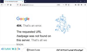 آموزش رفع خطاهای رایج وردپرس Error 500، 404 و...