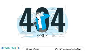 آموزش رفع خطاهای رایج وردپرس Error 500، 404 و...